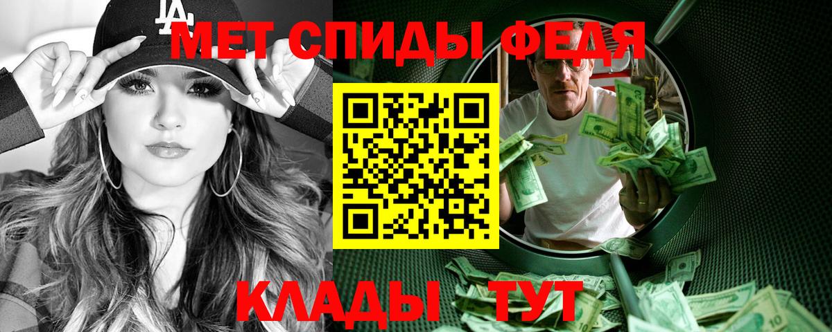 Amphetamine Розовый Кунгур
