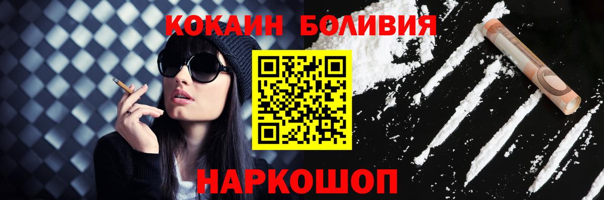 COCAIN Fish Scale Кунгур