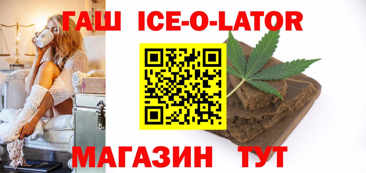 Кунгур  ГАШ гашик  Вход с VPN 