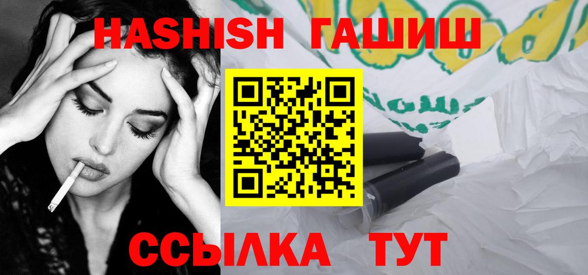 ГАШИШ гарик Кунгур