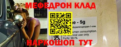 мет Камышлов