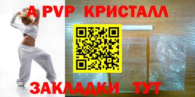 spice Канаш