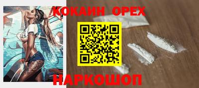 прущая мука Кандалакша