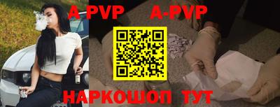 прущая мука Кандалакша