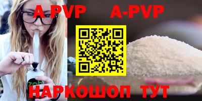 spice Канаш