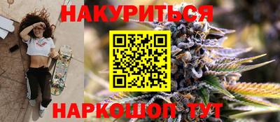 мет Камышлов