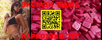 мет Камышлов