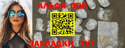 прущая мука Кандалакша