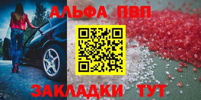 прущая мука Кандалакша