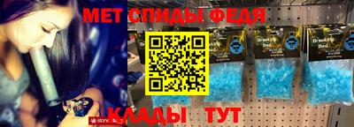 мет Камышлов