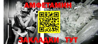 мет Камышлов