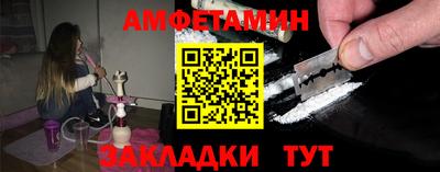 прущая мука Кандалакша