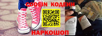 spice Канаш