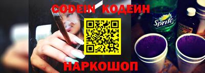 мет Камышлов