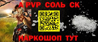 мет Камышлов