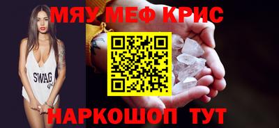 spice Канаш