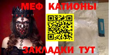 прущая мука Кандалакша