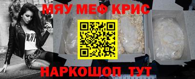 spice Канаш