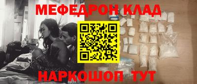 прущая мука Кандалакша