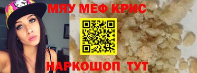 прущая мука Кандалакша