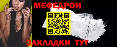 прущая мука Кандалакша