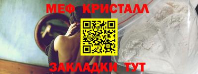 прущая мука Кандалакша