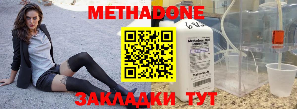 ГАШИШ  ЭКСТАЗИ  МЕТАМФЕТАМИН  Мефедрон кристаллы  Кунгур  Канабис  Где продают наркотики?  COCAIN  Вход с VPN  A PVP СОЛЬ  