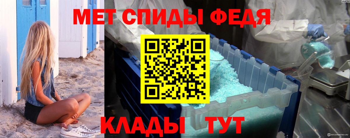 МЕТАМФЕТАМИН винт  Вход с VPN  МЕТАМФЕТАМИН винт  Кунгур 