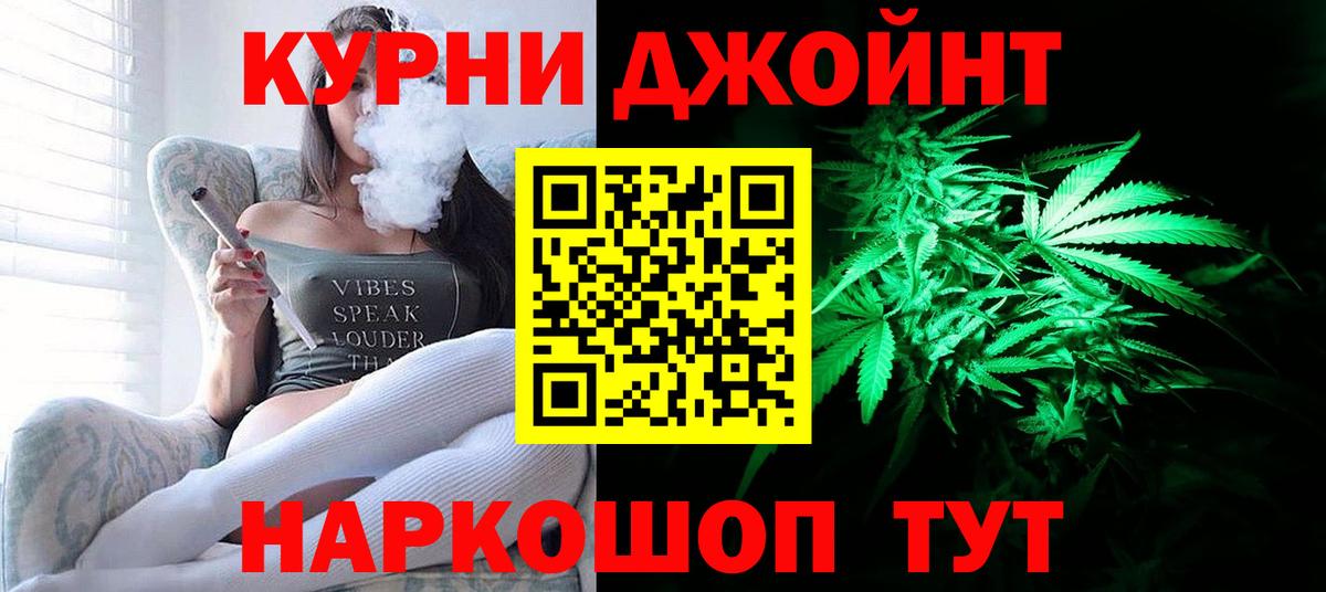 МАРИХУАНА Ganja Кунгур